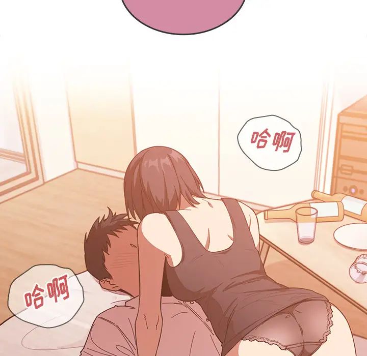 《邻家三姐妹》漫画 第16話