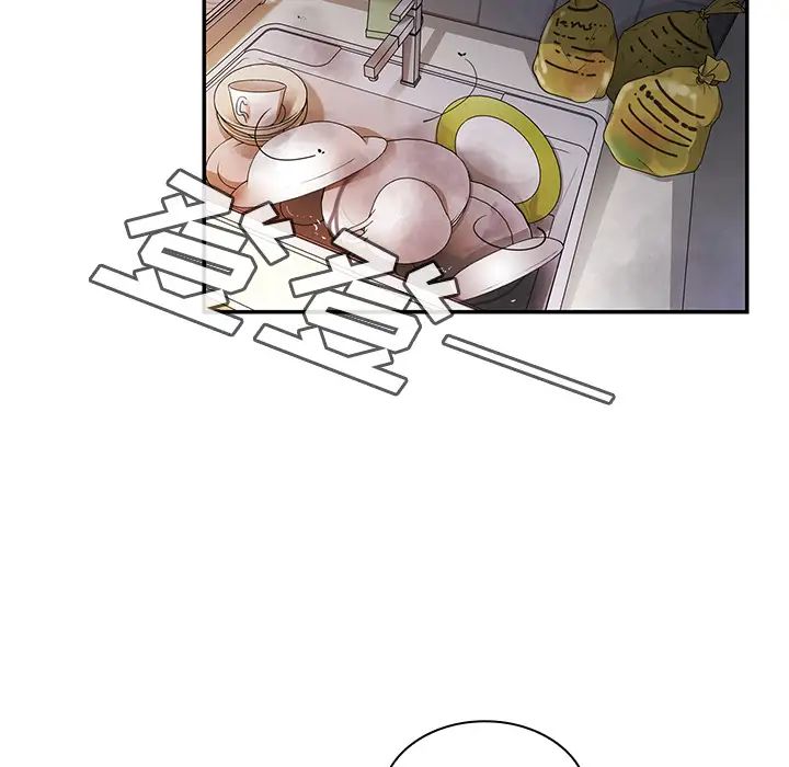 《邻家三姐妹》漫画 第17話
