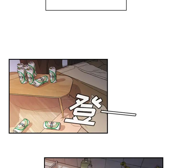 《邻家三姐妹》漫画 第17話