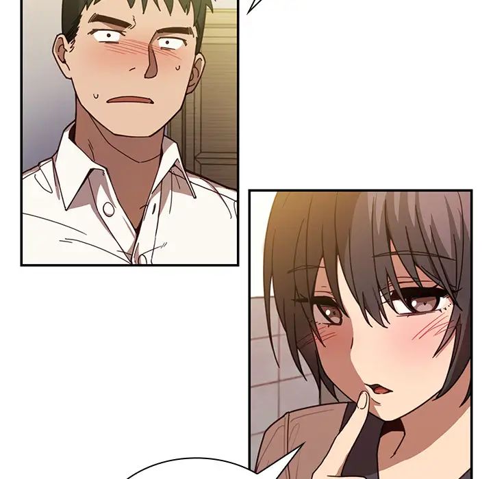 《邻家三姐妹》漫画 第17話