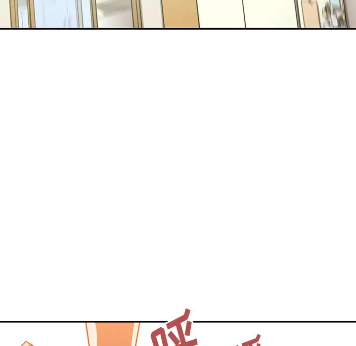 《邻家三姐妹》漫画 第17話