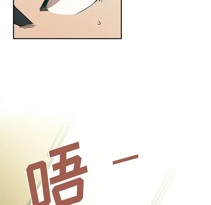 《邻家三姐妹》漫画 第18話