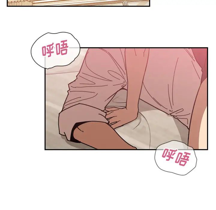 《邻家三姐妹》漫画 第18話