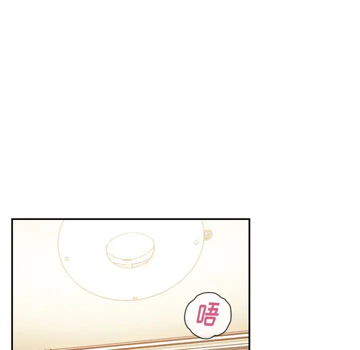 《邻家三姐妹》漫画 第18話