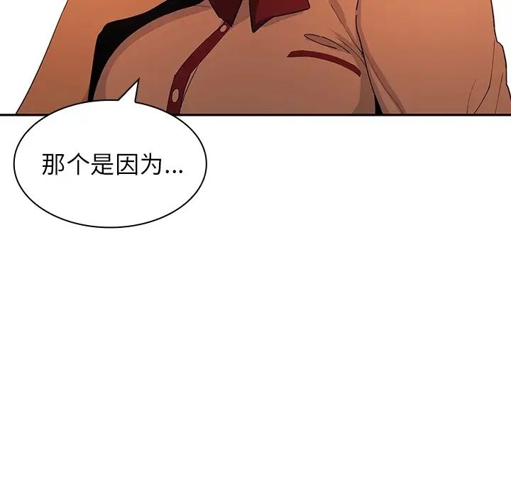 《邻家三姐妹》漫画 第1話