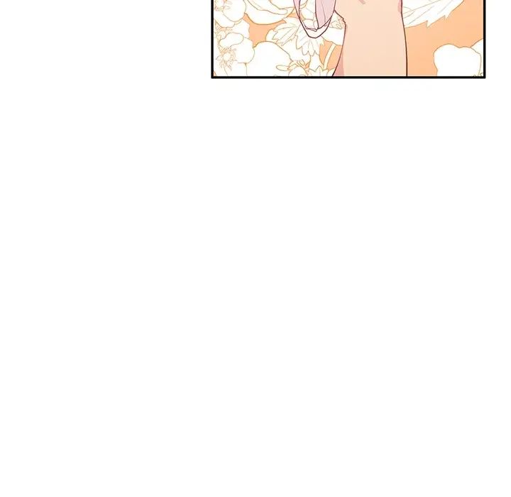 《邻家三姐妹》漫画 第1話