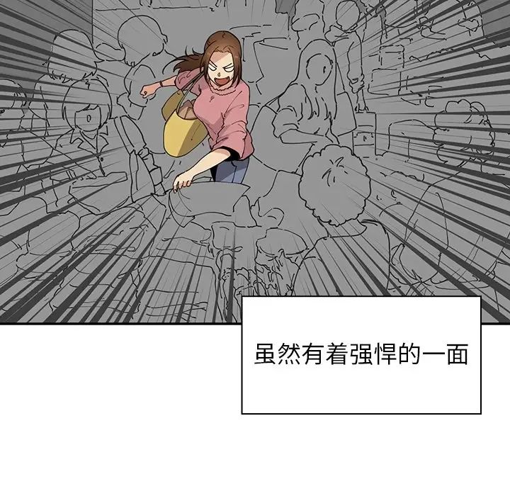 《邻家三姐妹》漫画 第1話