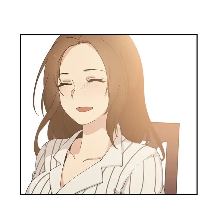 《邻家三姐妹》漫画 第1話