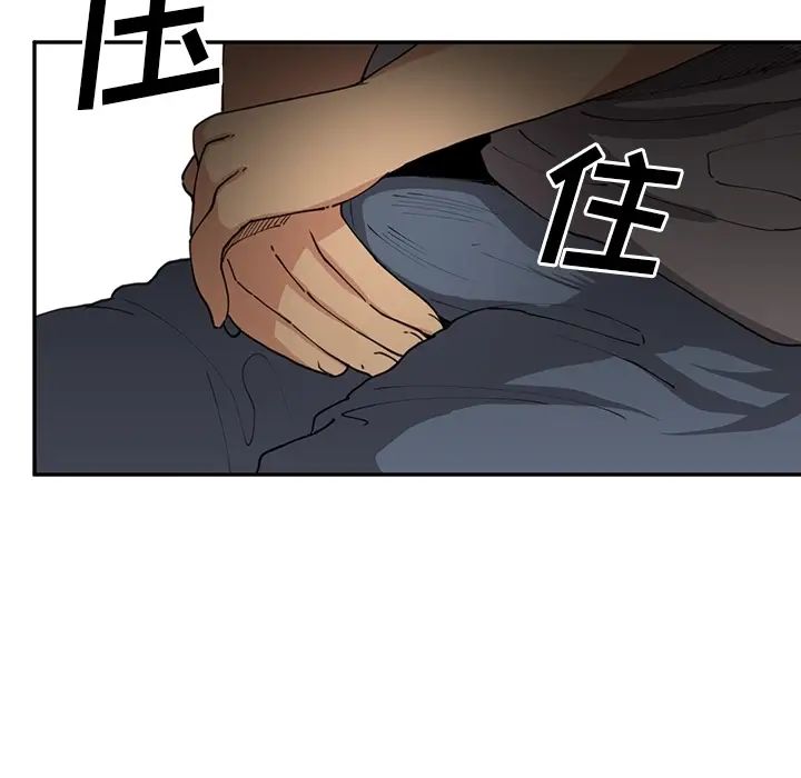 《邻家三姐妹》漫画 第1話