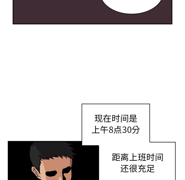 《邻家三姐妹》漫画 第1話
