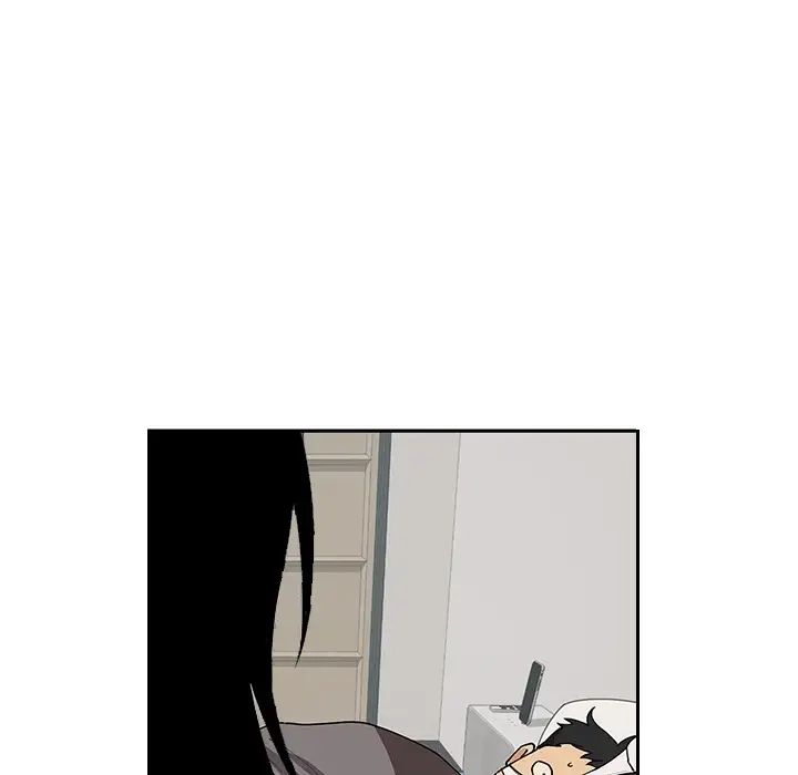 《邻家三姐妹》漫画 第1話