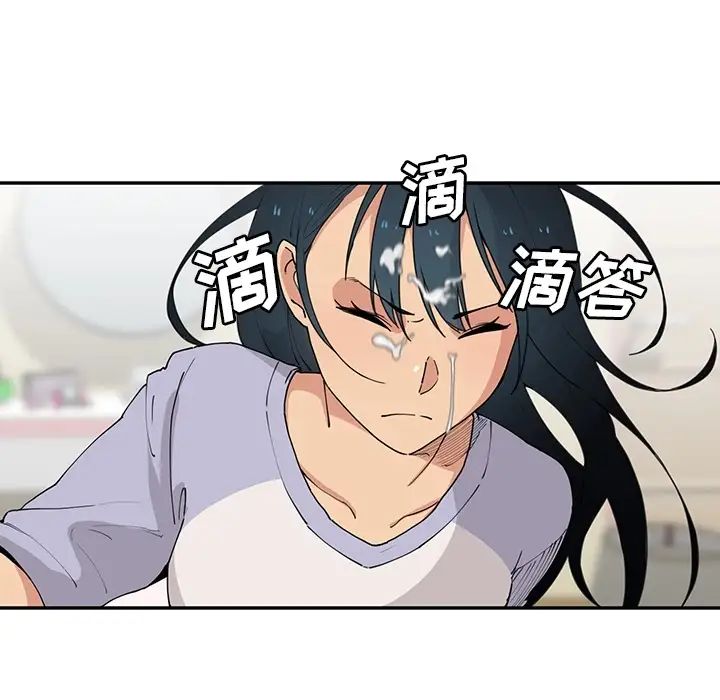 《邻家三姐妹》漫画 第1話