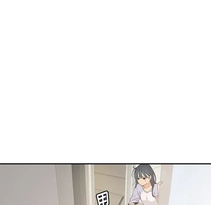 《邻家三姐妹》漫画 第1話