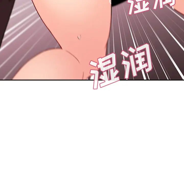 《邻家三姐妹》漫画 第19話