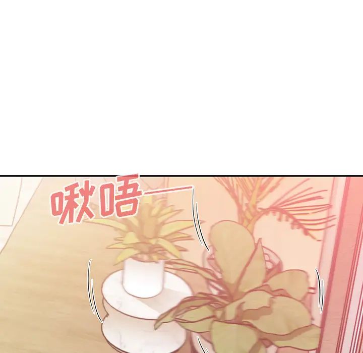 《邻家三姐妹》漫画 第19話