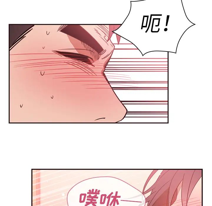 《邻家三姐妹》漫画 第19話
