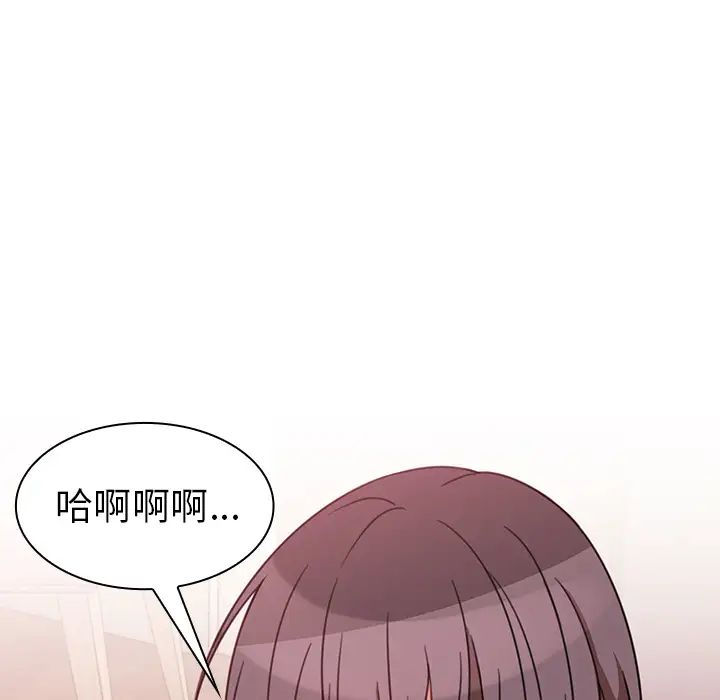 《邻家三姐妹》漫画 第19話