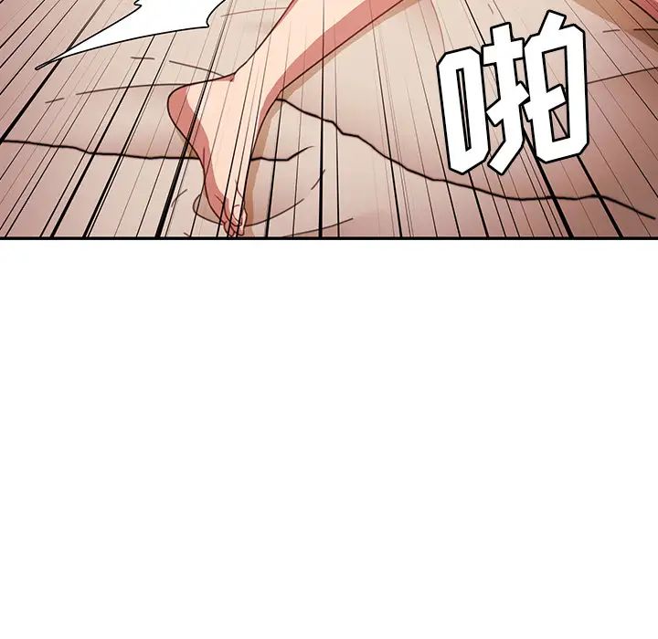 《邻家三姐妹》漫画 第19話