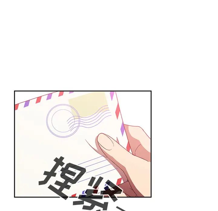 《邻家三姐妹》漫画 第20話
