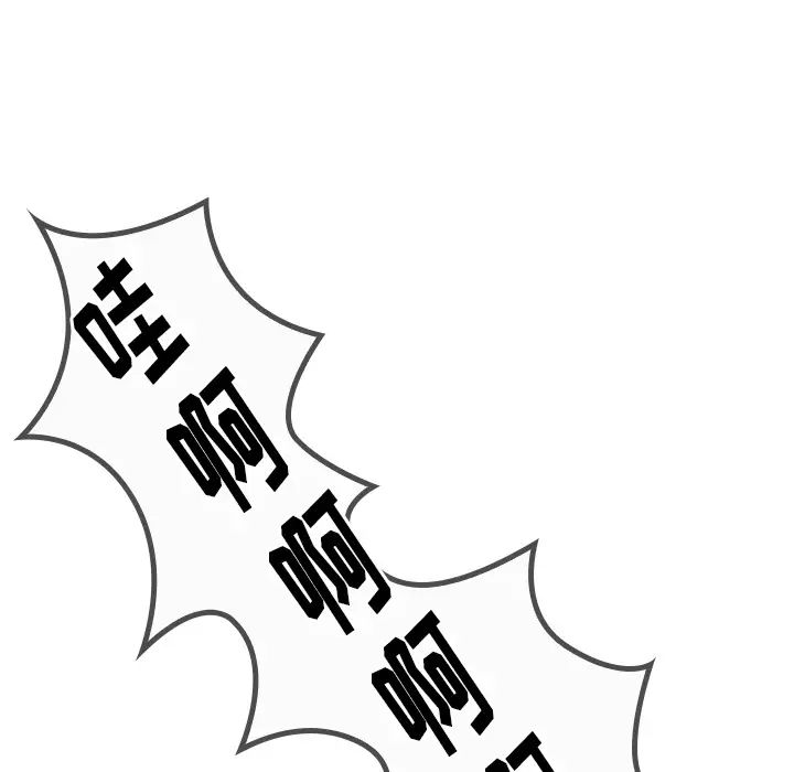 《邻家三姐妹》漫画 第21話