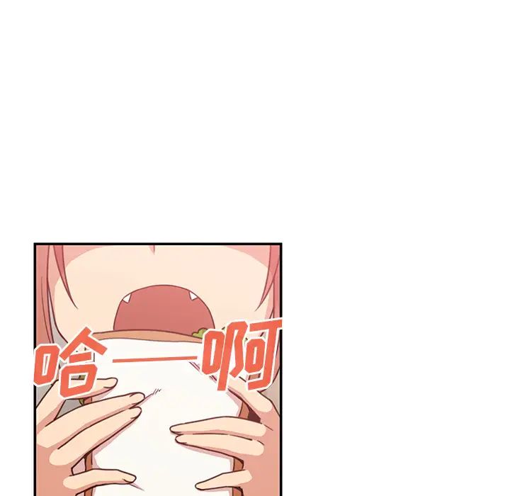 《邻家三姐妹》漫画 第21話