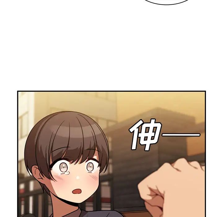 《邻家三姐妹》漫画 第22話