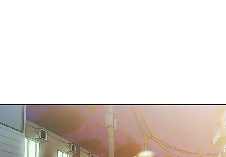 《邻家三姐妹》漫画 第23話