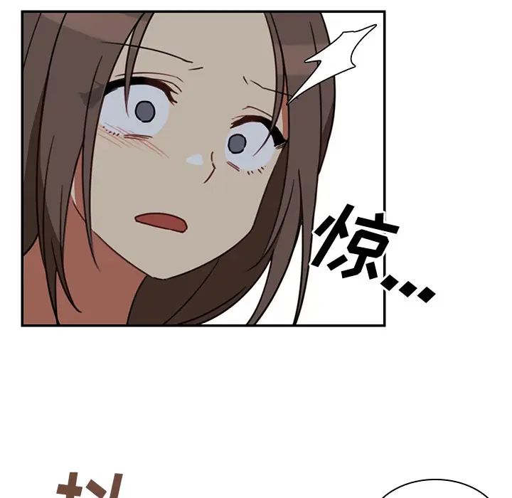 《邻家三姐妹》漫画 第23話