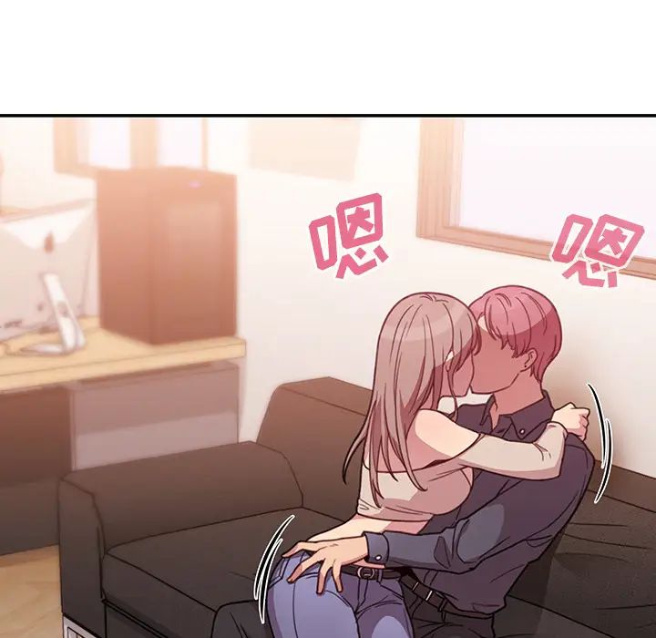 《邻家三姐妹》漫画 第23話
