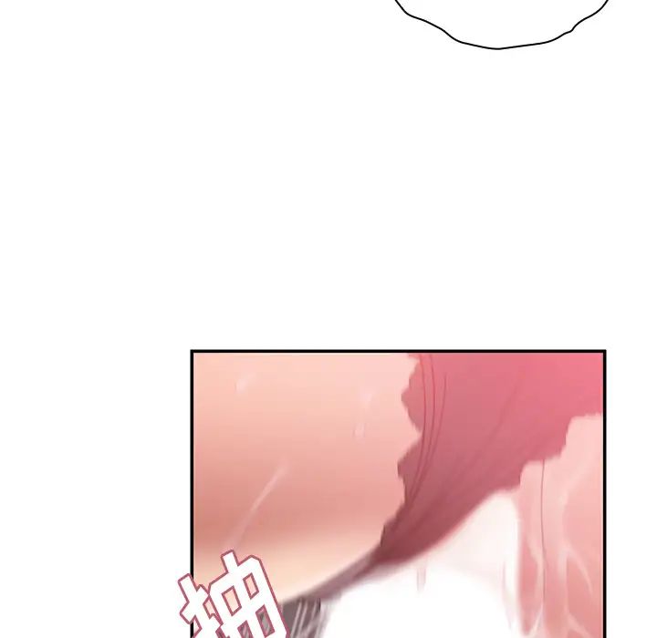 《邻家三姐妹》漫画 第23話