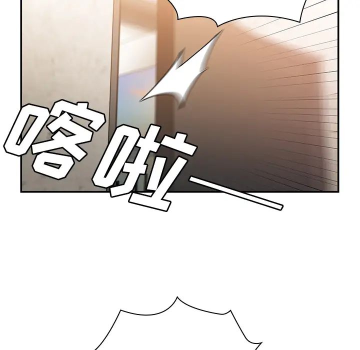 《邻家三姐妹》漫画 第23話