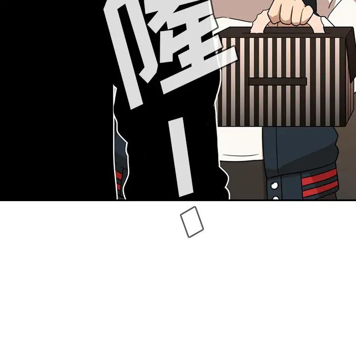 《邻家三姐妹》漫画 第23話
