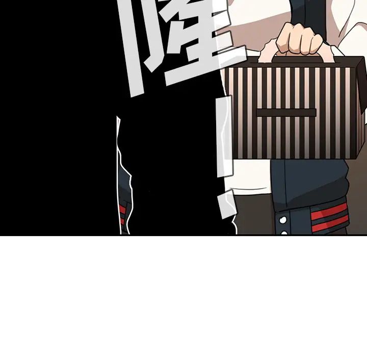 《邻家三姐妹》漫画 第24話