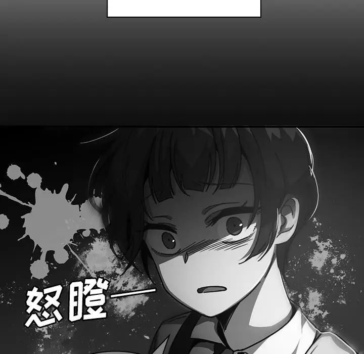 《邻家三姐妹》漫画 第24話