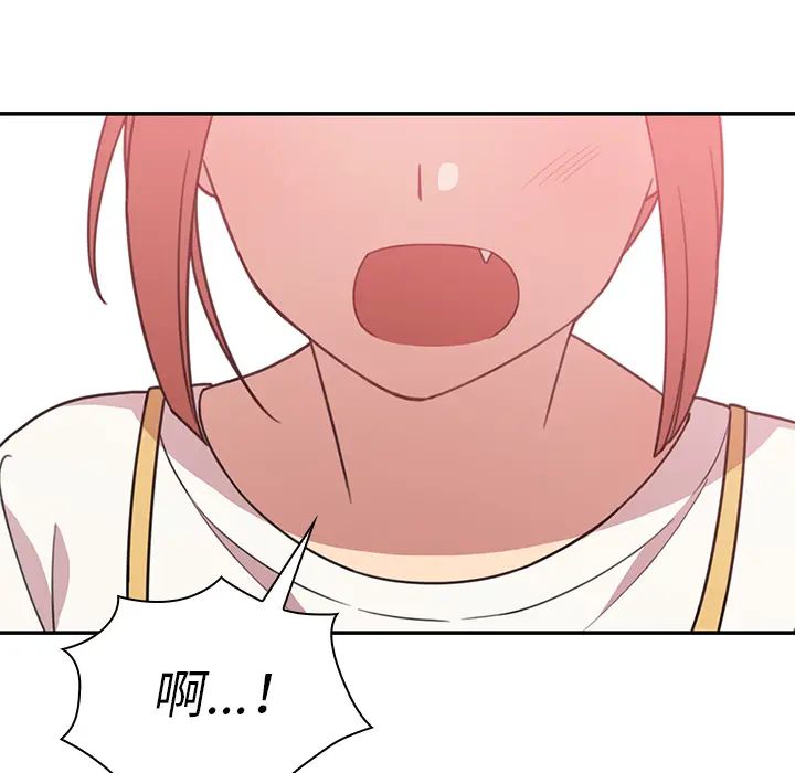 《邻家三姐妹》漫画 第24話