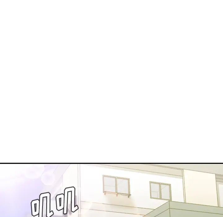 《邻家三姐妹》漫画 第24話