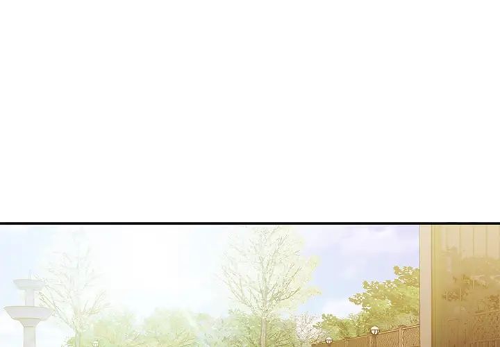 《邻家三姐妹》漫画 第25話