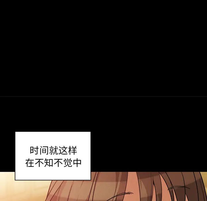 《邻家三姐妹》漫画 第25話