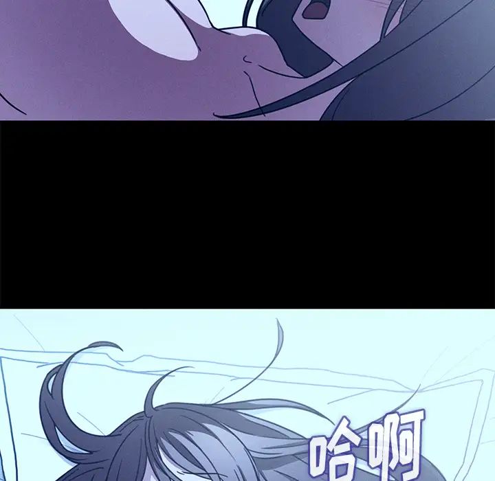 《邻家三姐妹》漫画 第25話