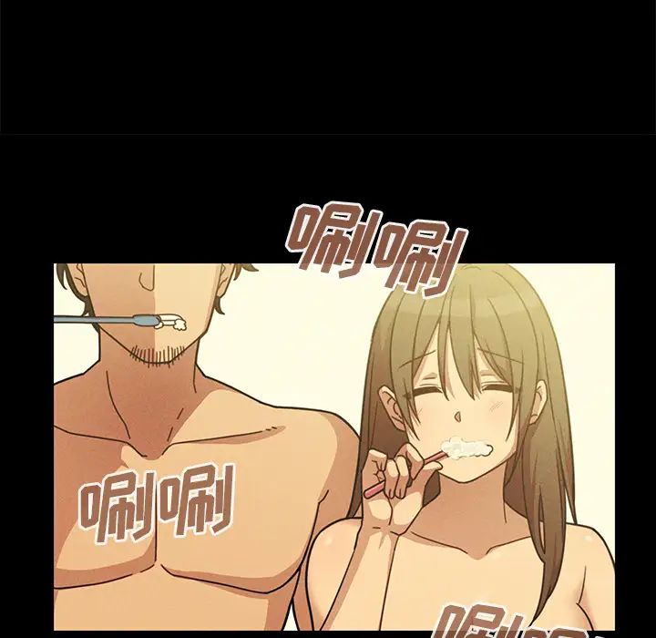 《邻家三姐妹》漫画 第25話