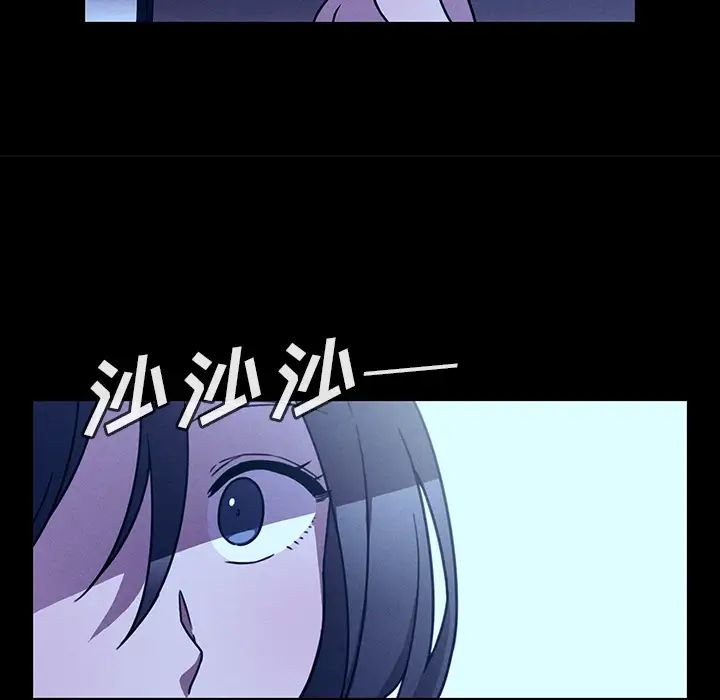 《邻家三姐妹》漫画 第25話