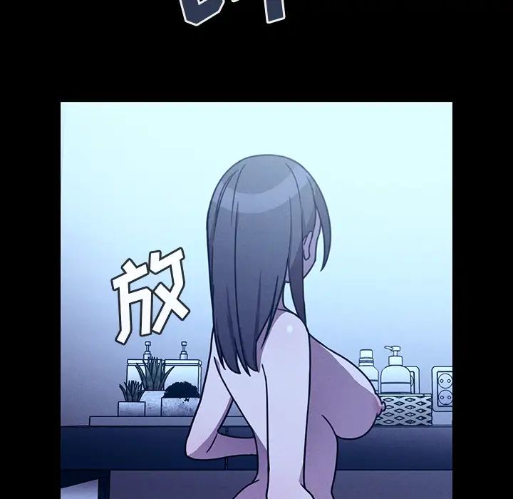 《邻家三姐妹》漫画 第25話