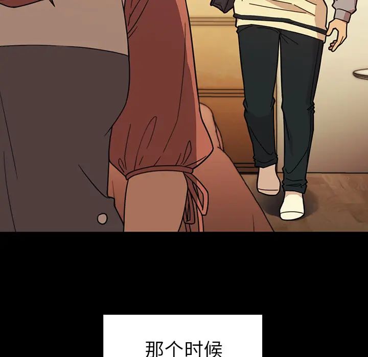 《邻家三姐妹》漫画 第26話