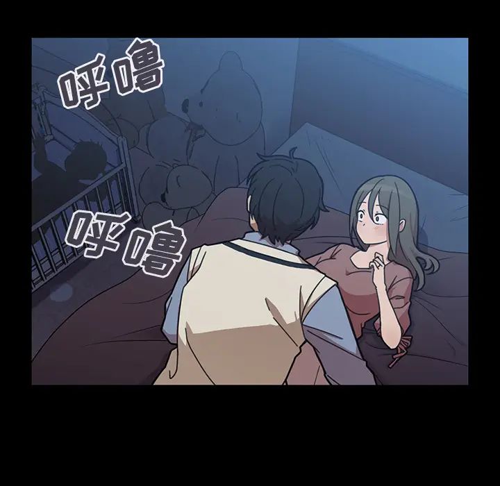 《邻家三姐妹》漫画 第26話
