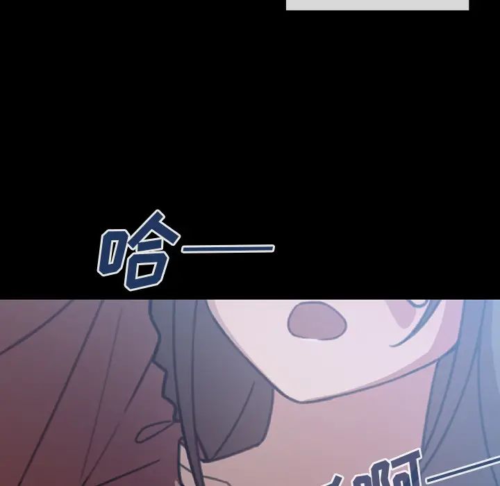 《邻家三姐妹》漫画 第26話