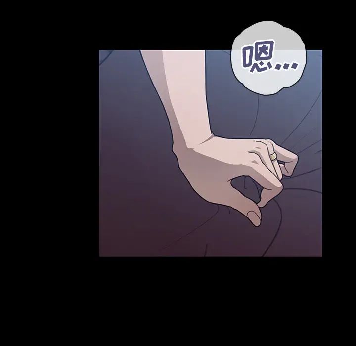 《邻家三姐妹》漫画 第26話
