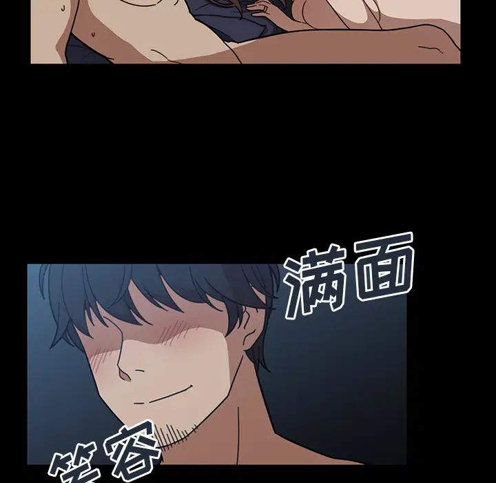 《邻家三姐妹》漫画 第26話
