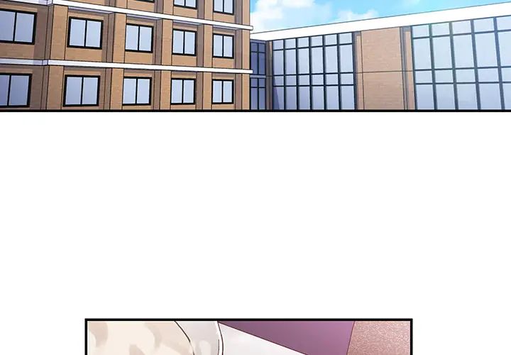 《邻家三姐妹》漫画 第27話