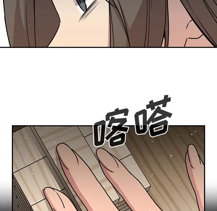《邻家三姐妹》漫画 第27話