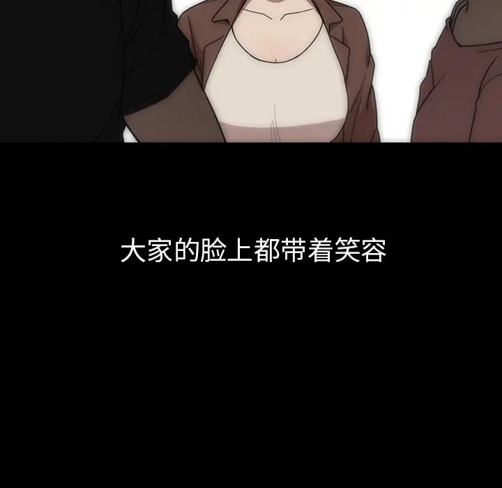 《邻家三姐妹》漫画 第27話
